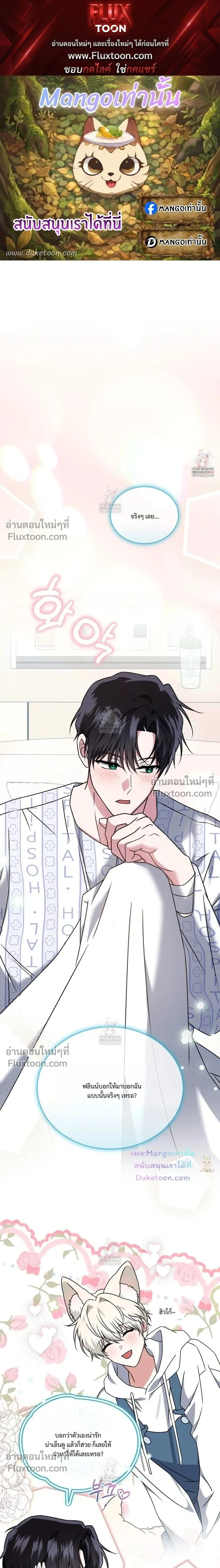 ภาพที่ 1