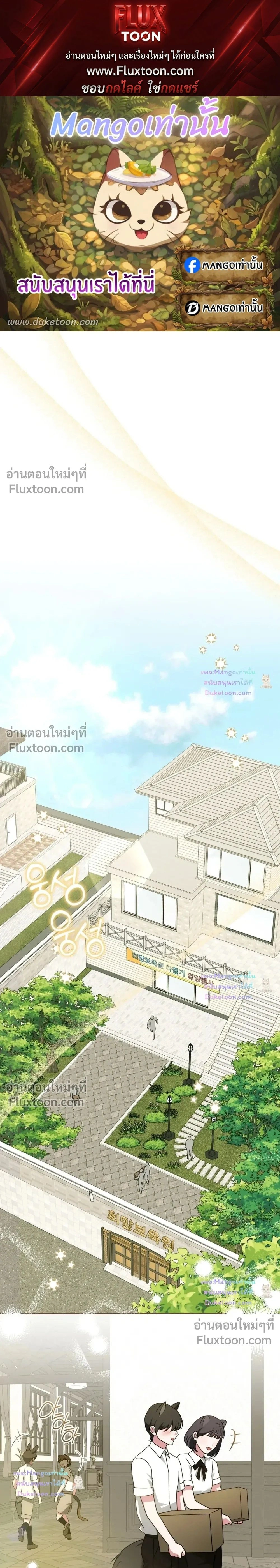 ภาพที่ 1