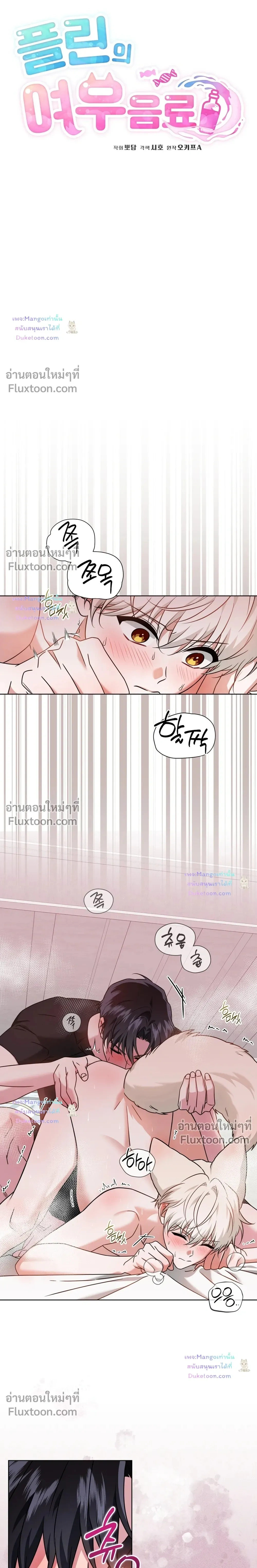 ภาพที่ 3