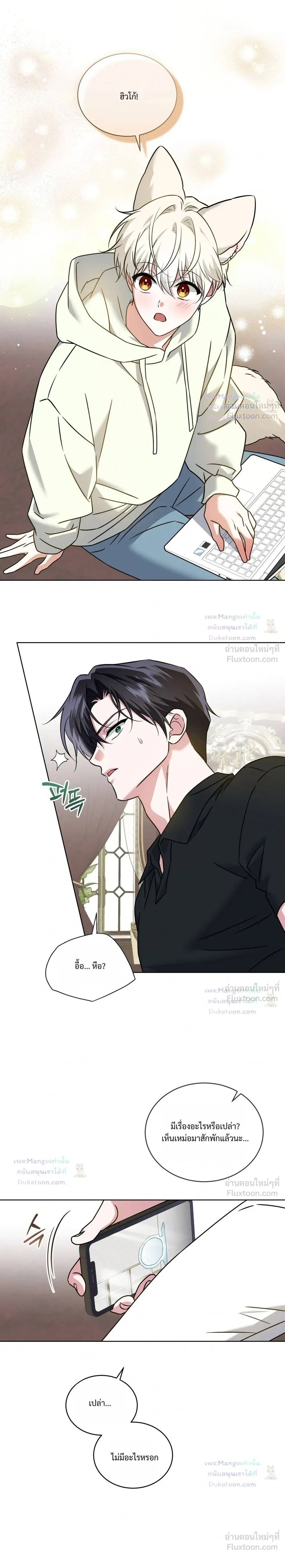 ภาพที่ 2