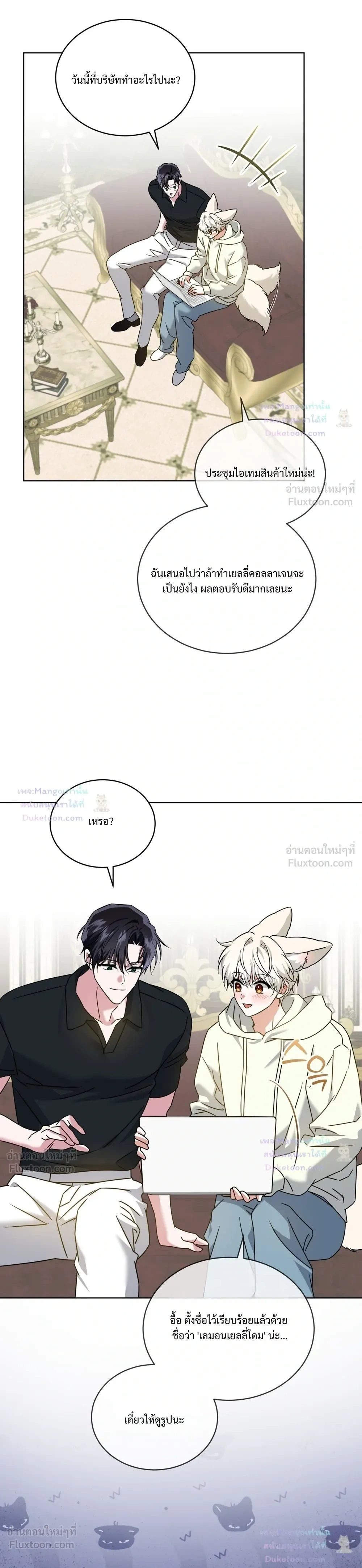 ภาพที่ 3
