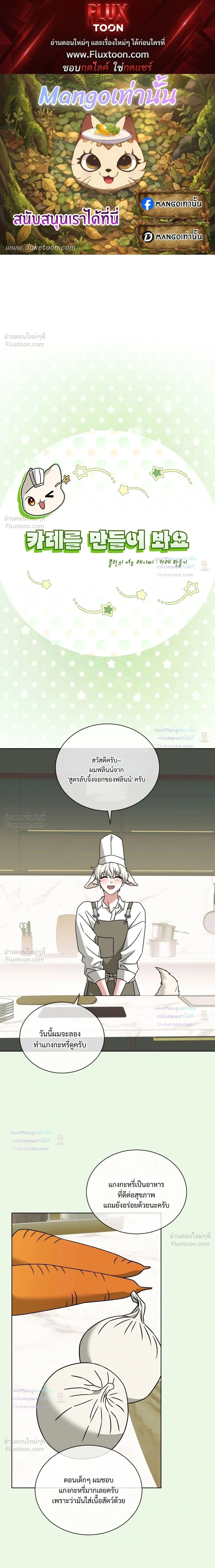 ภาพที่ 1