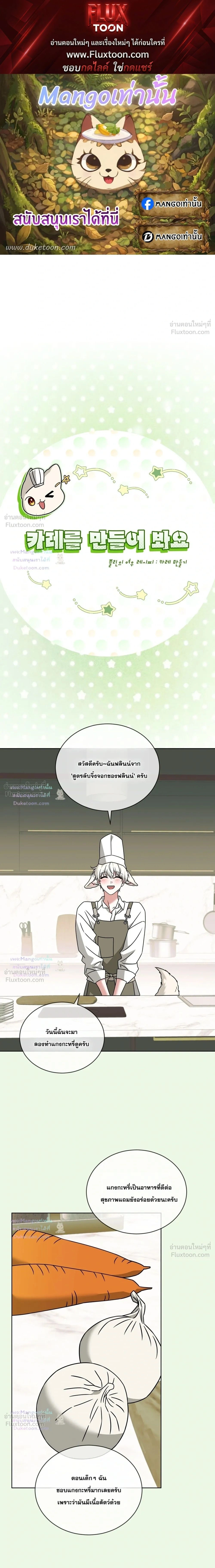 ภาพที่ 1