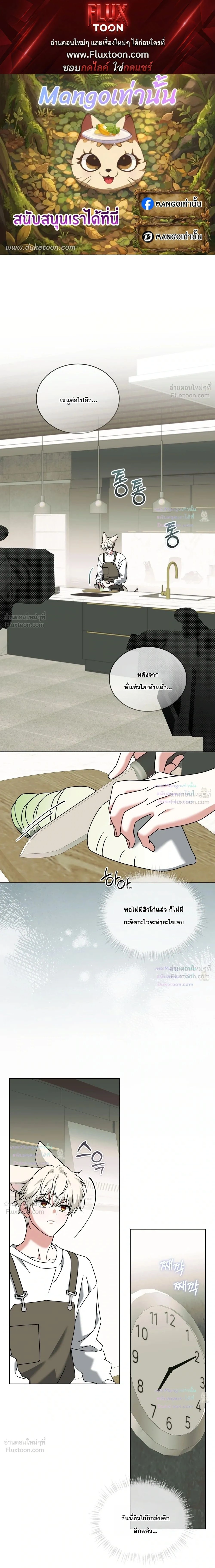 ภาพที่ 1