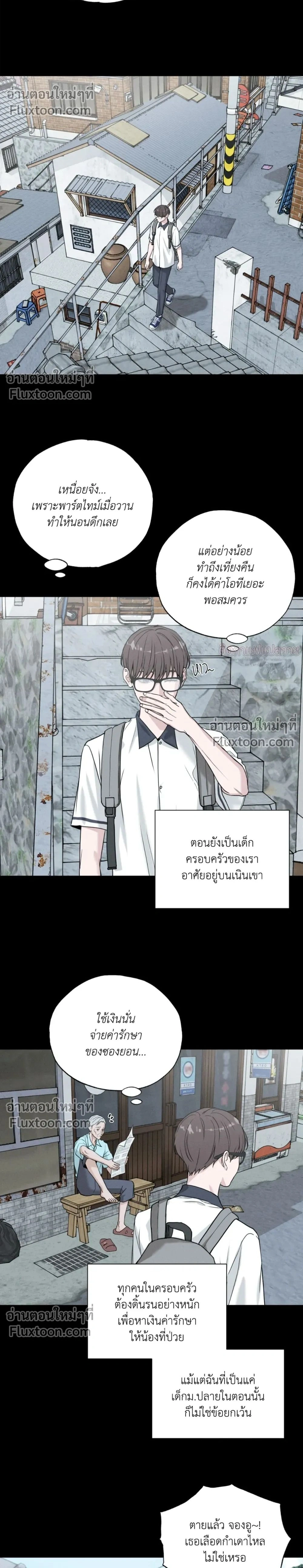 ภาพที่ 2