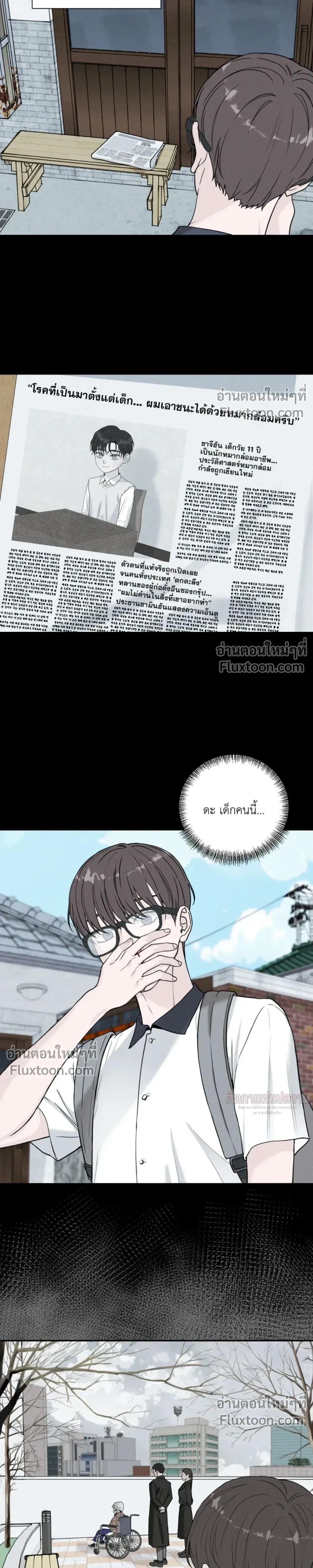 ภาพที่ 4