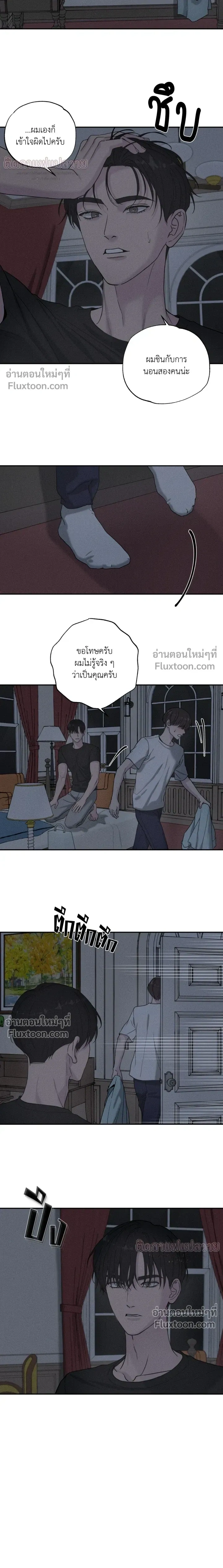ภาพที่ 3