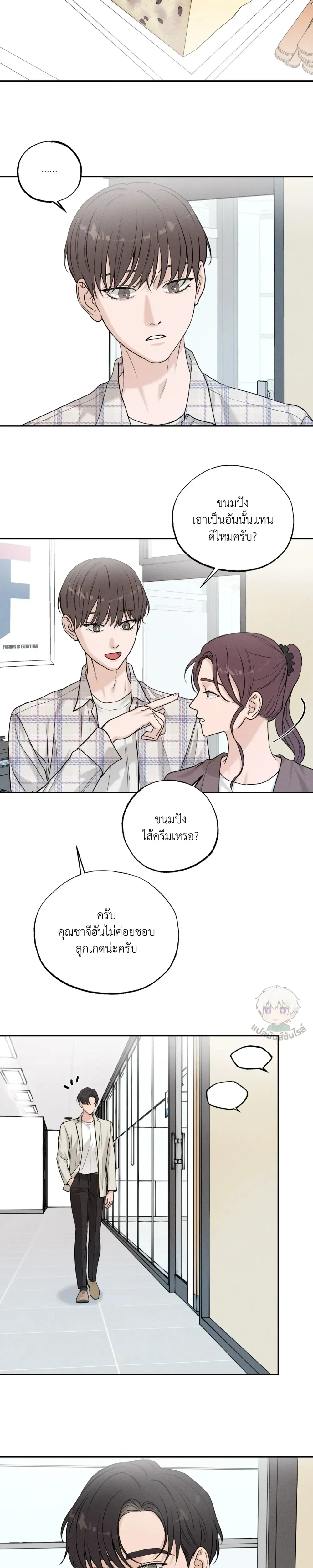 ภาพที่ 3