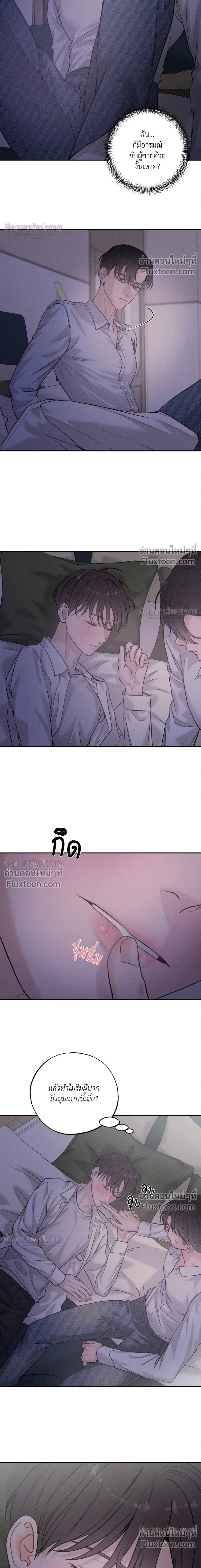 ภาพที่ 4