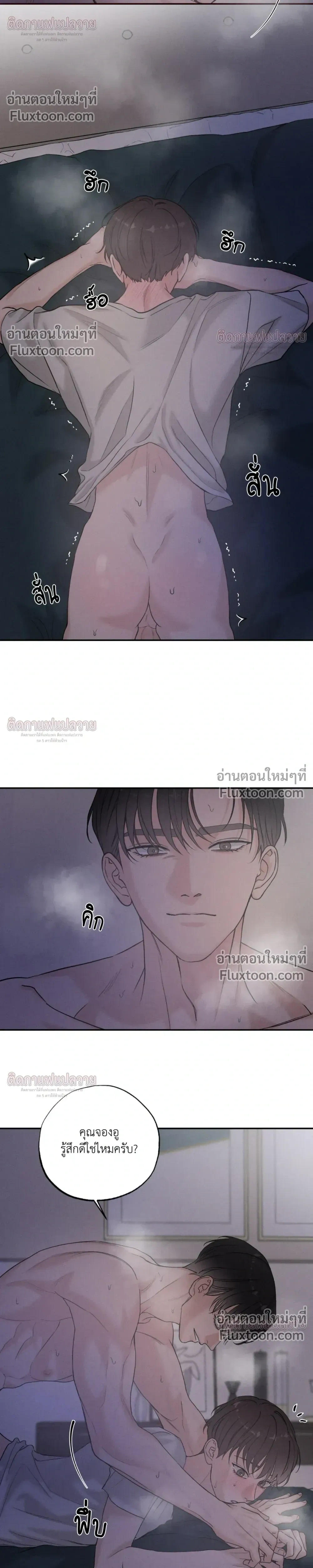 ภาพที่ 4