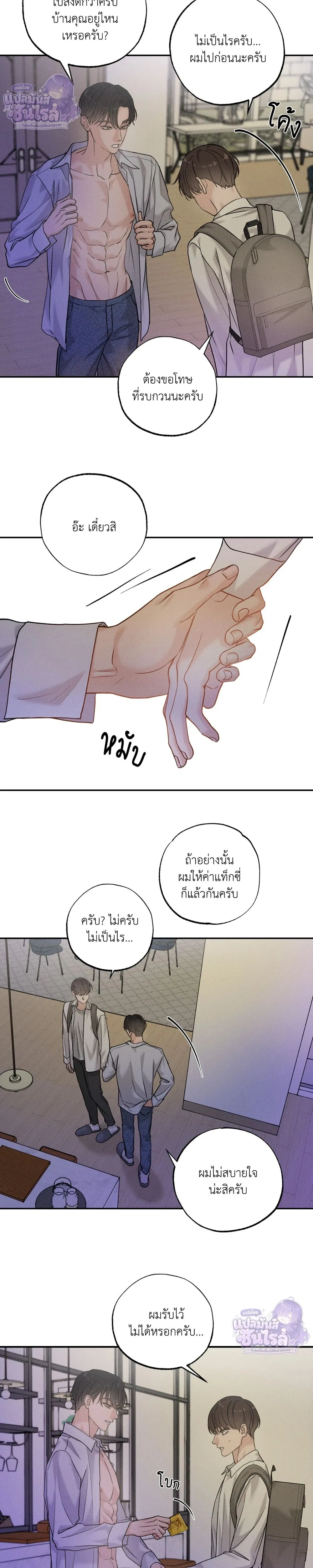 ภาพที่ 3