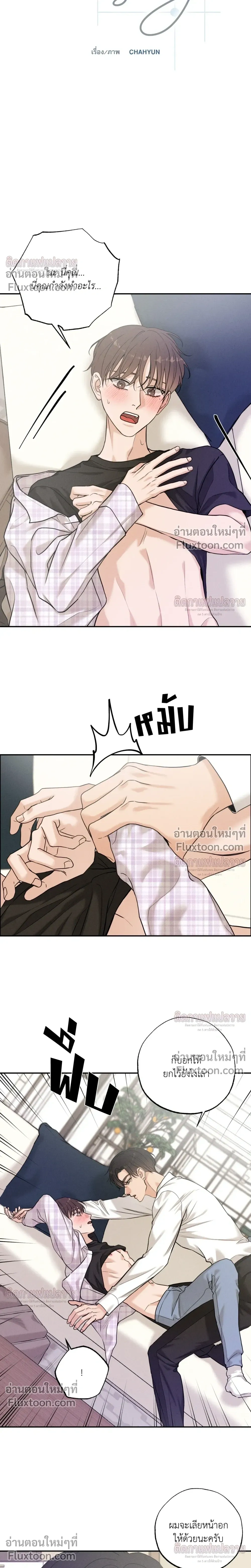 ภาพที่ 2