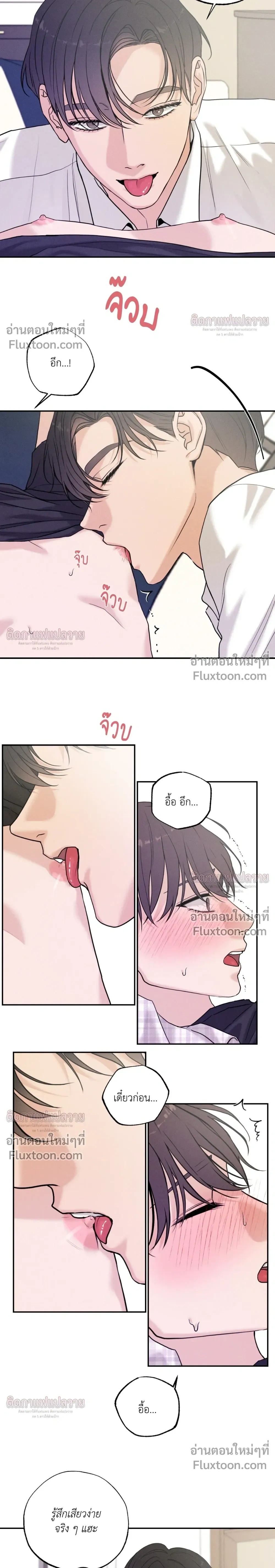 ภาพที่ 3