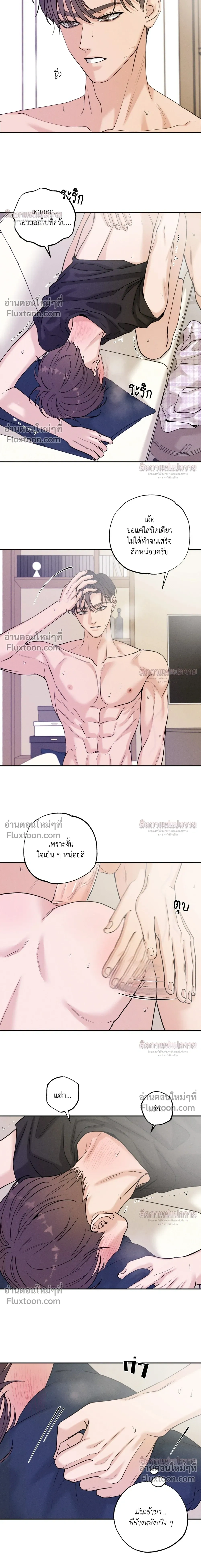 ภาพที่ 4