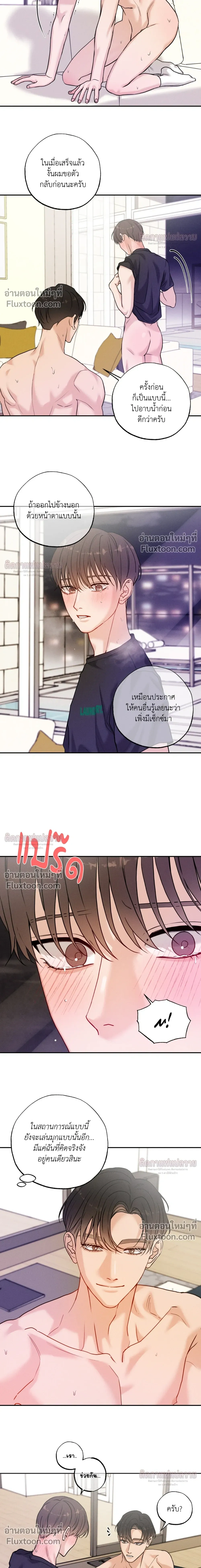 ภาพที่ 3
