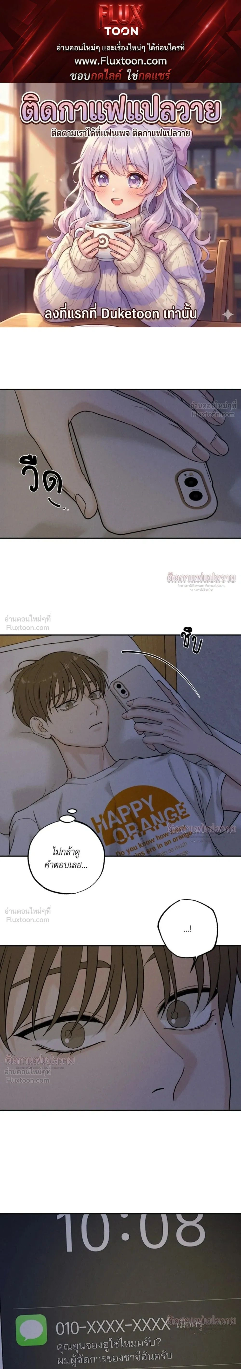ภาพที่ 1