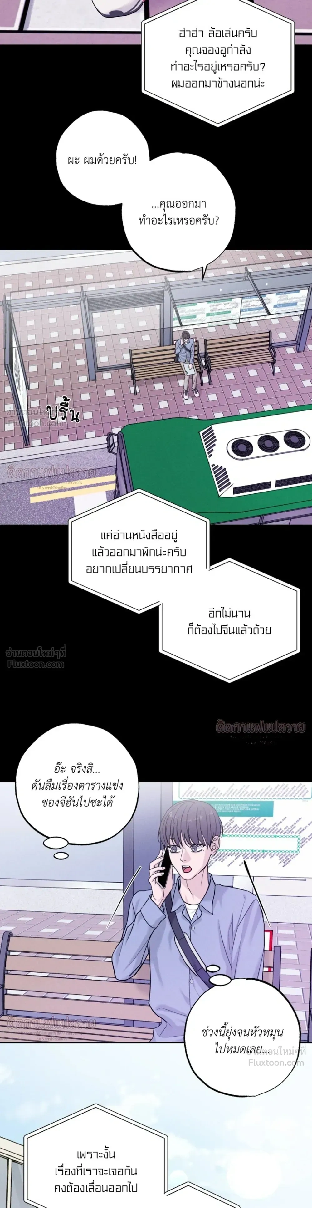 ภาพที่ 3