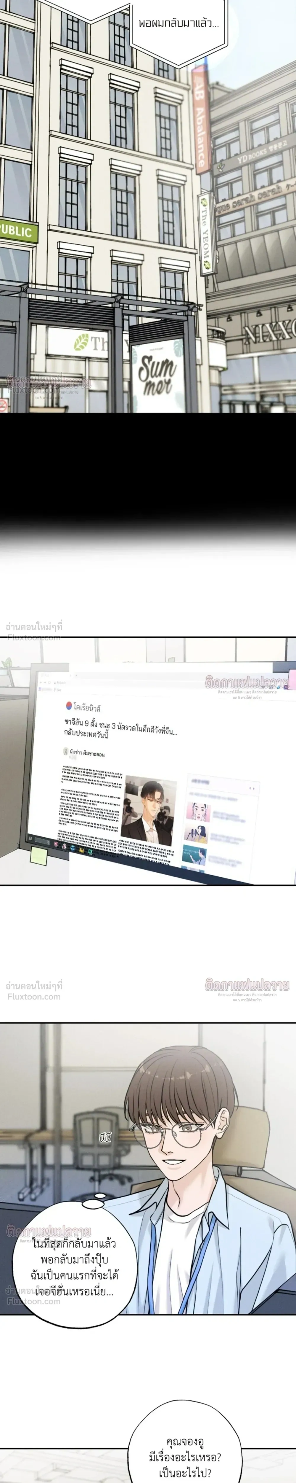 ภาพที่ 4