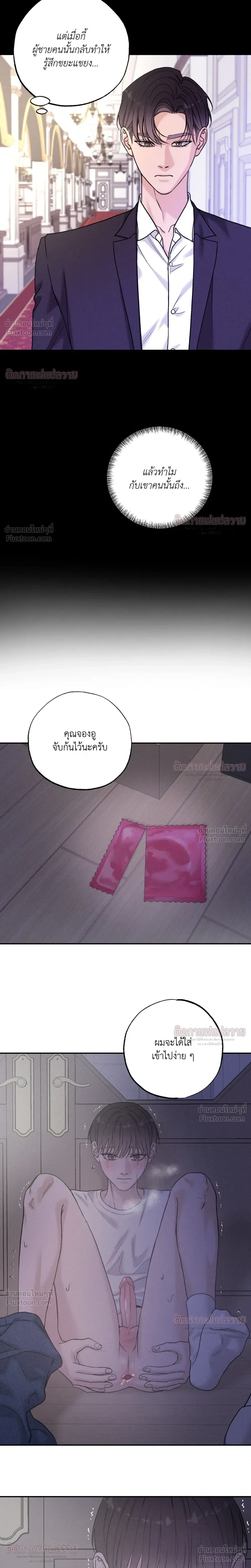 ภาพที่ 4