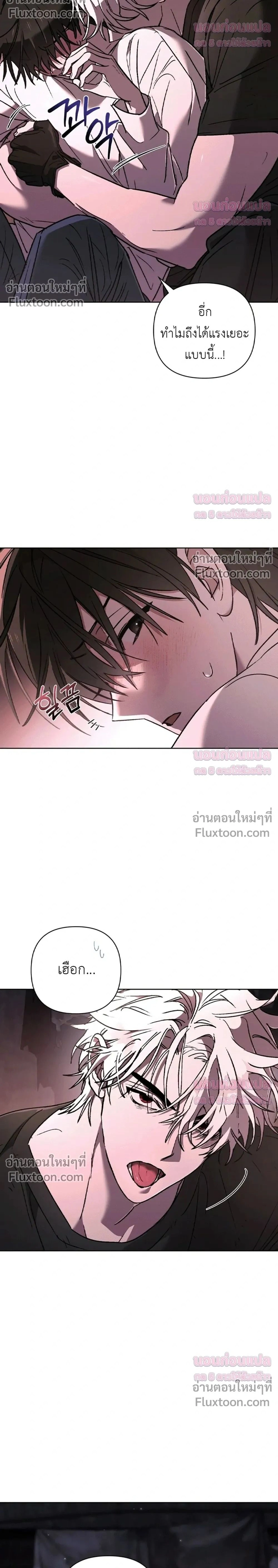 ภาพที่ 2
