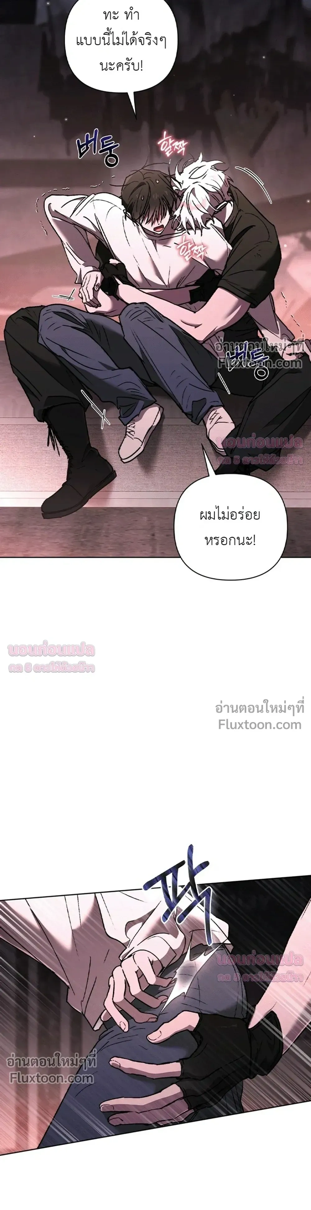 ภาพที่ 3