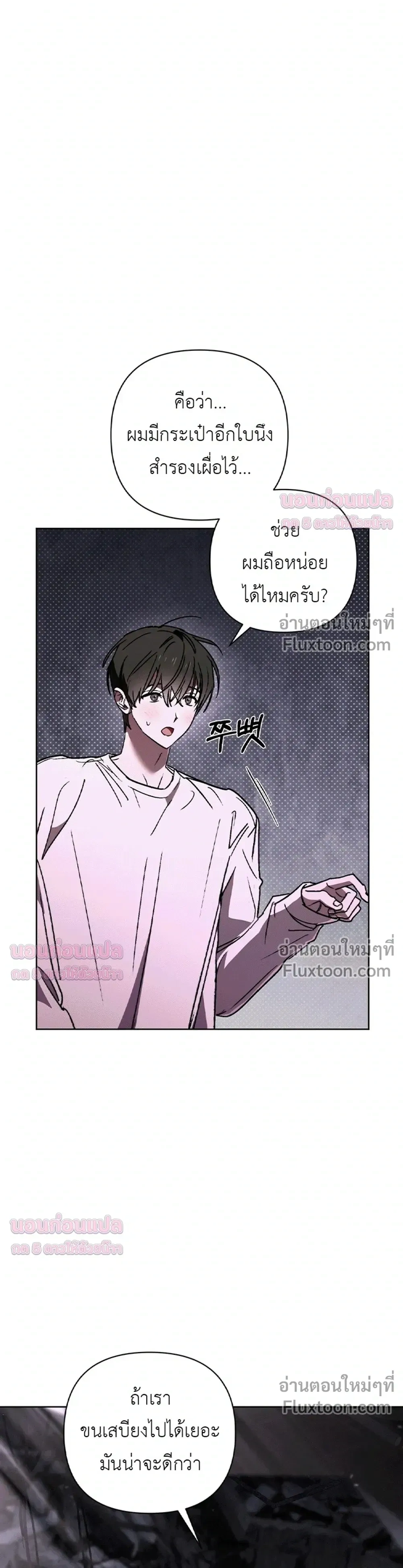 ภาพที่ 3