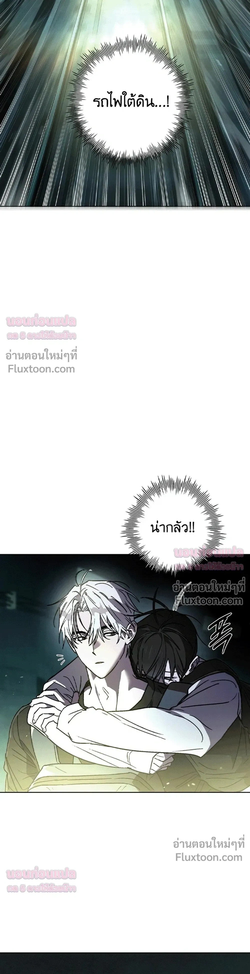 ภาพที่ 3