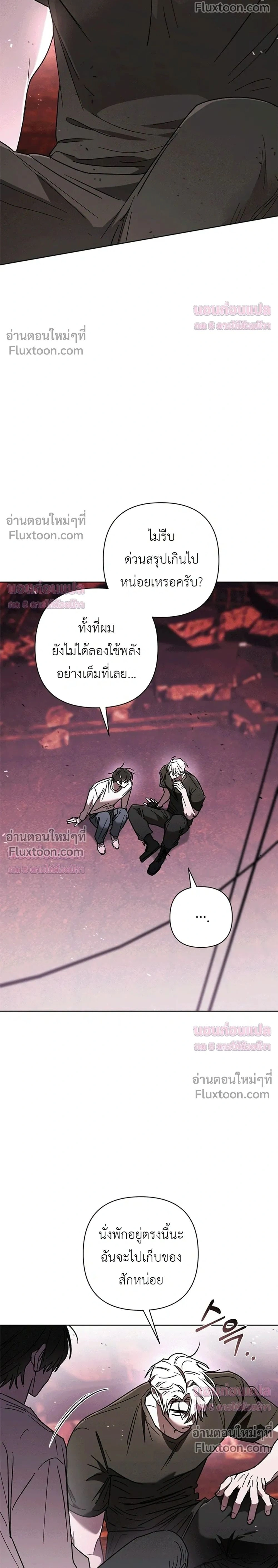ภาพที่ 2