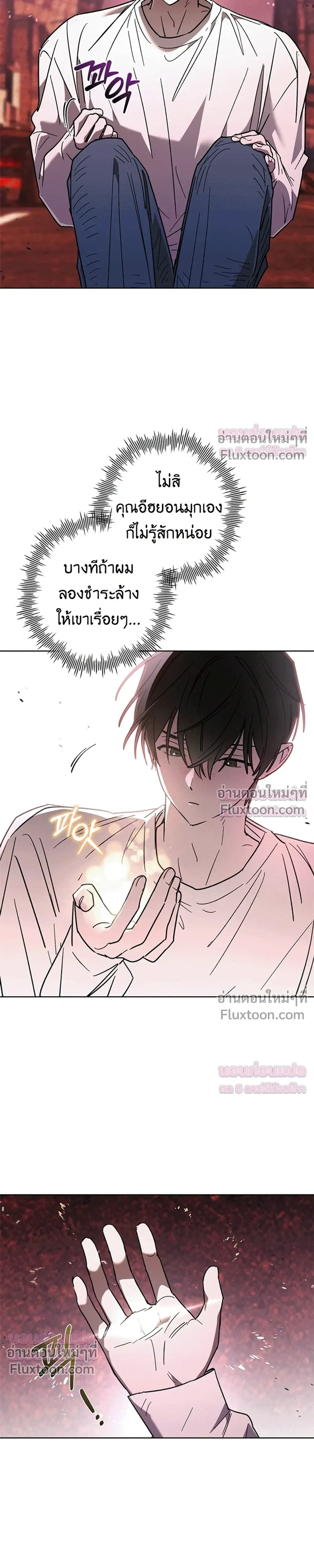 ภาพที่ 4
