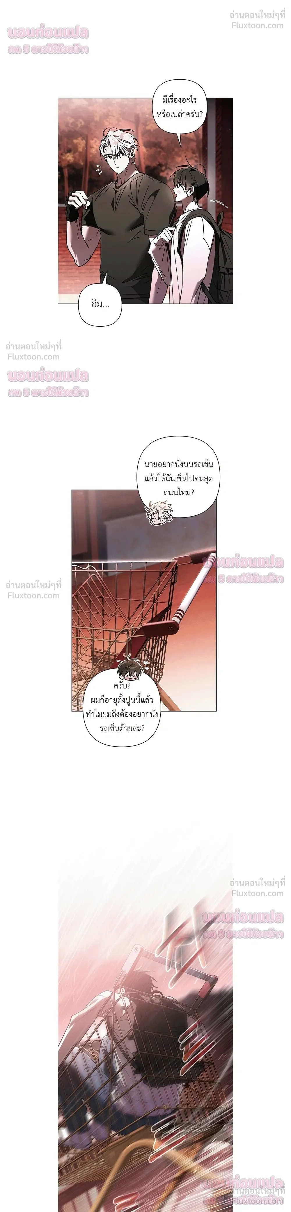 ภาพที่ 4