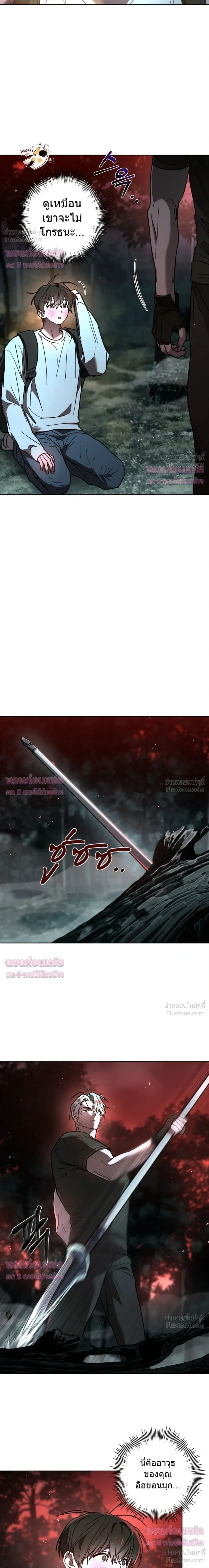 ภาพที่ 4