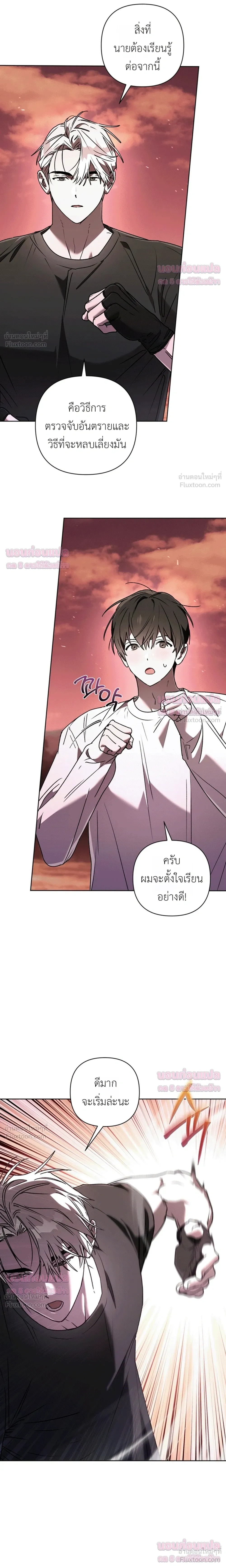 ภาพที่ 2