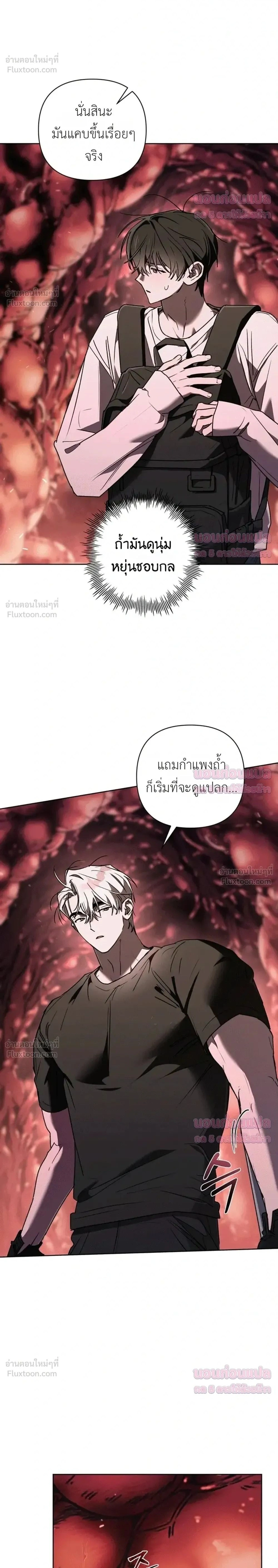 ภาพที่ 2