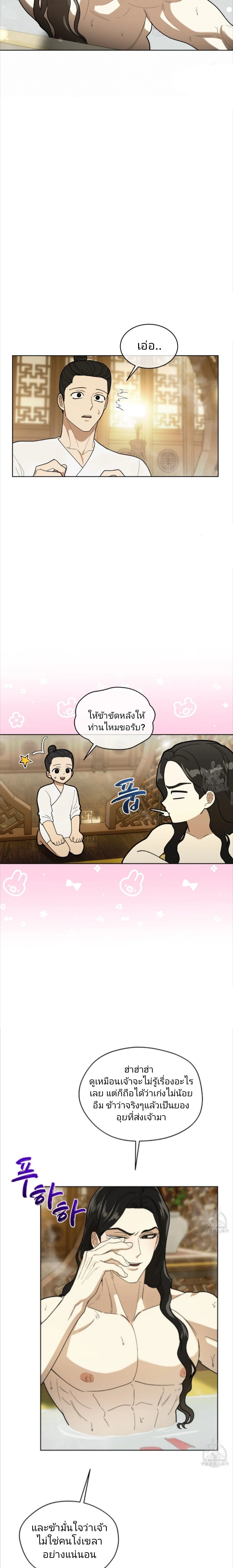ภาพที่ 4