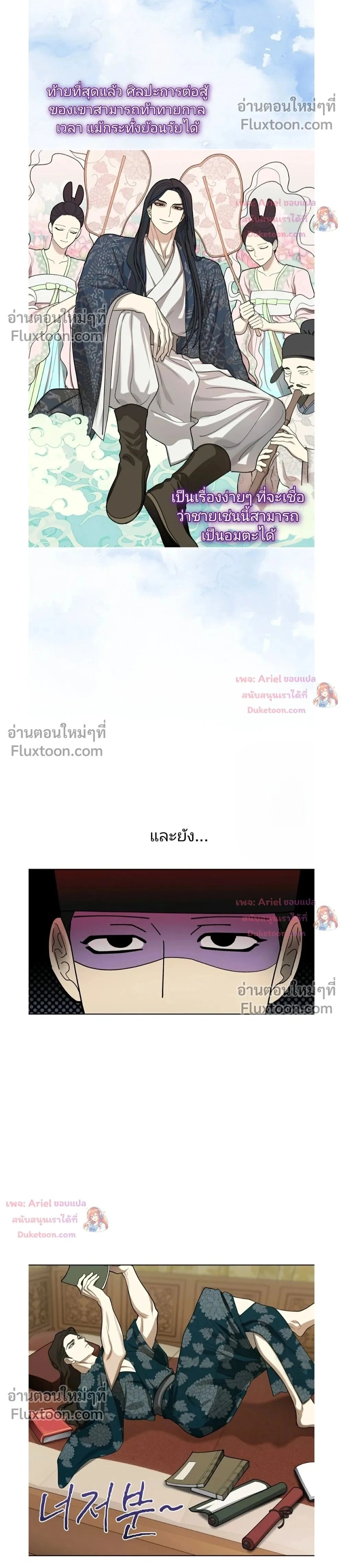 ภาพที่ 2