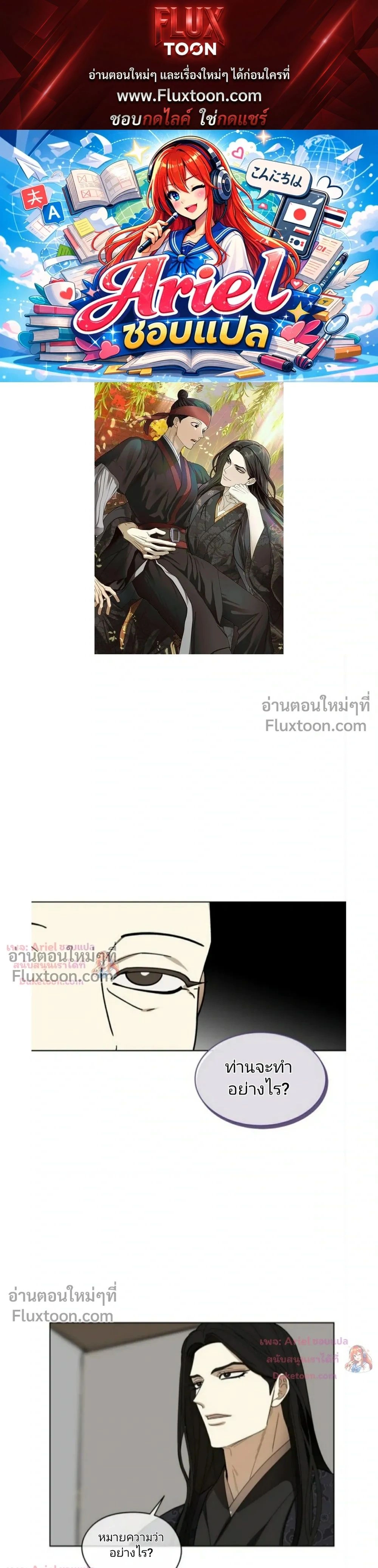 ภาพที่ 1