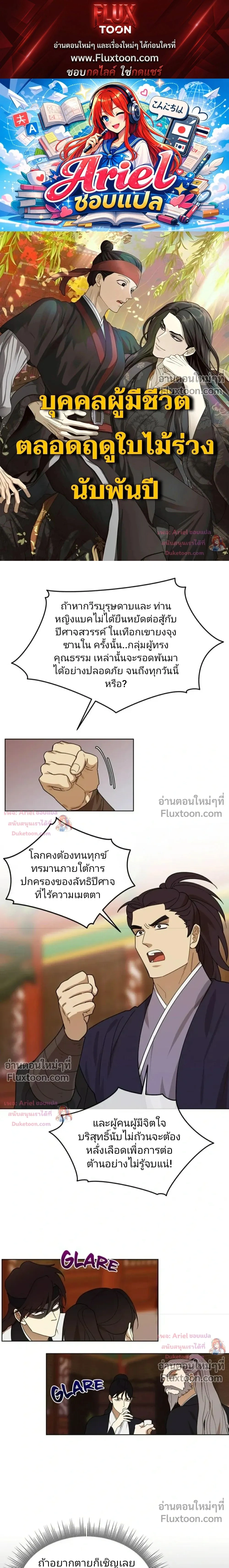 ภาพที่ 1