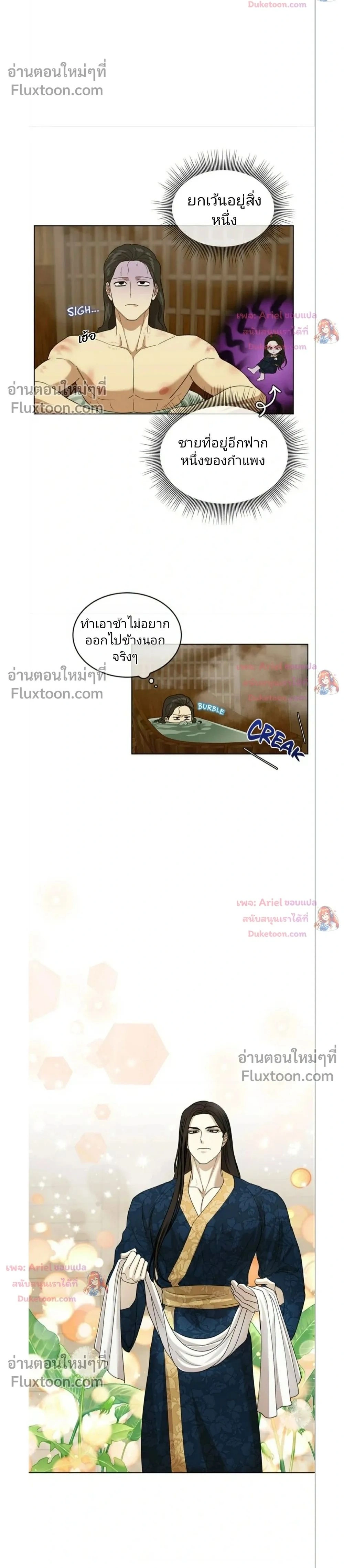 ภาพที่ 2