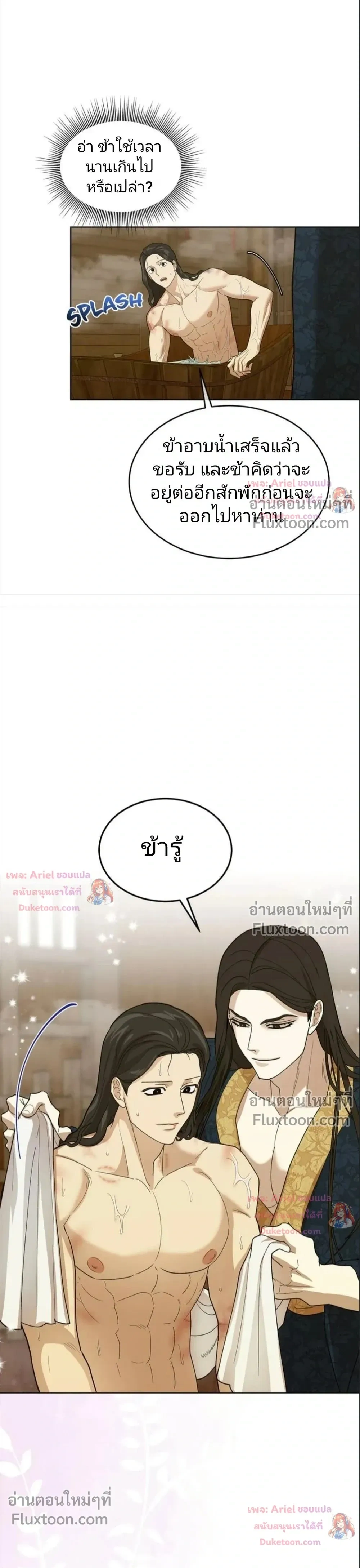 ภาพที่ 3