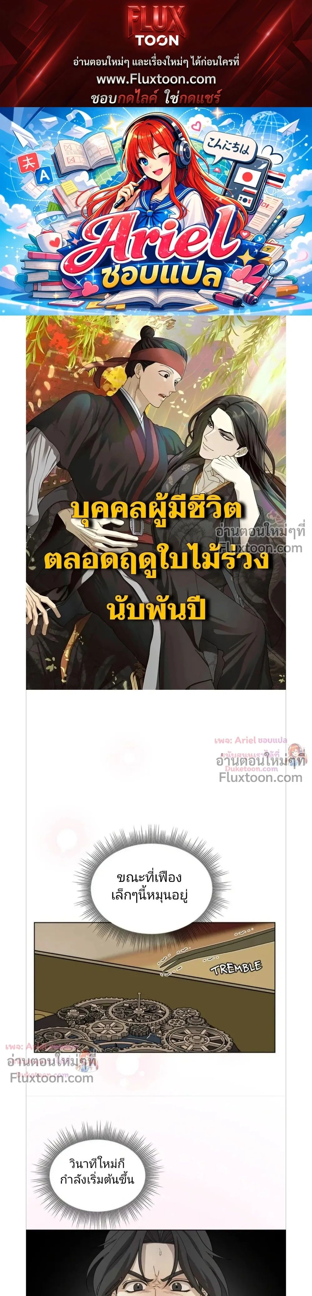 ภาพที่ 1