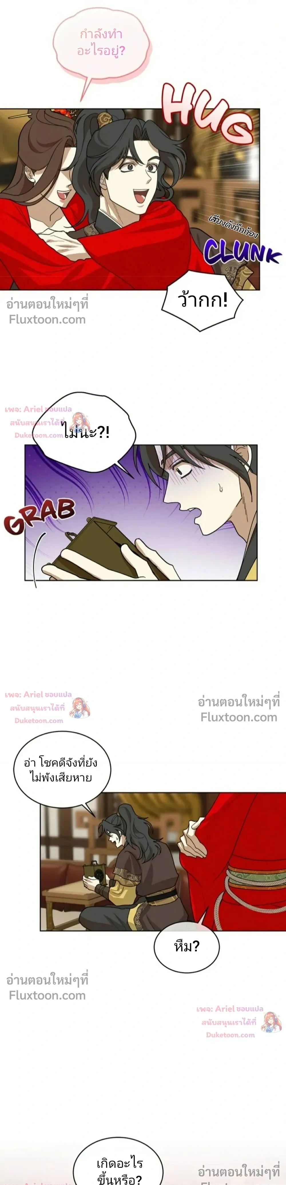 ภาพที่ 3