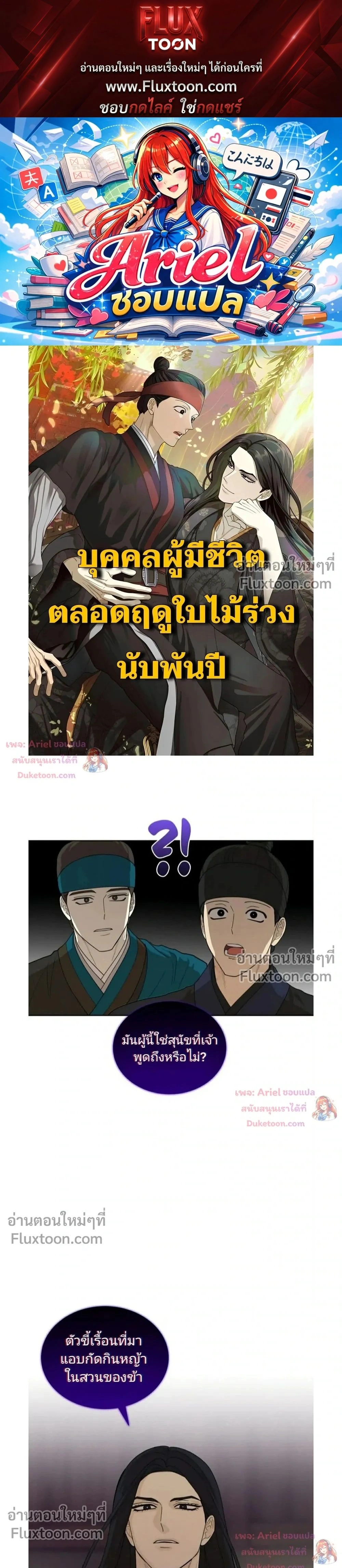 ภาพที่ 1