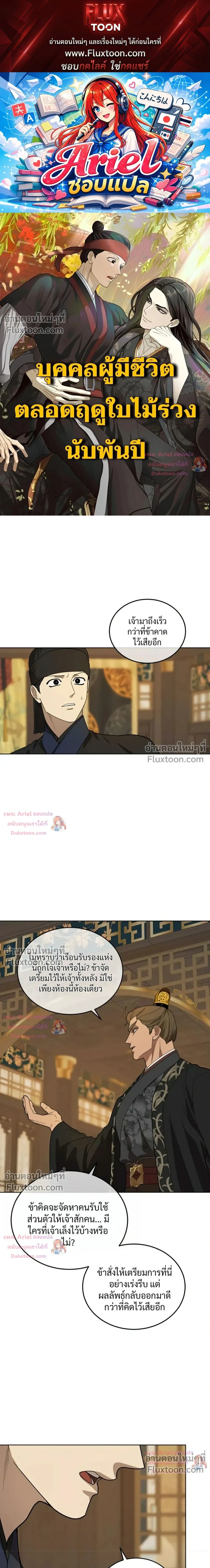 ภาพที่ 1