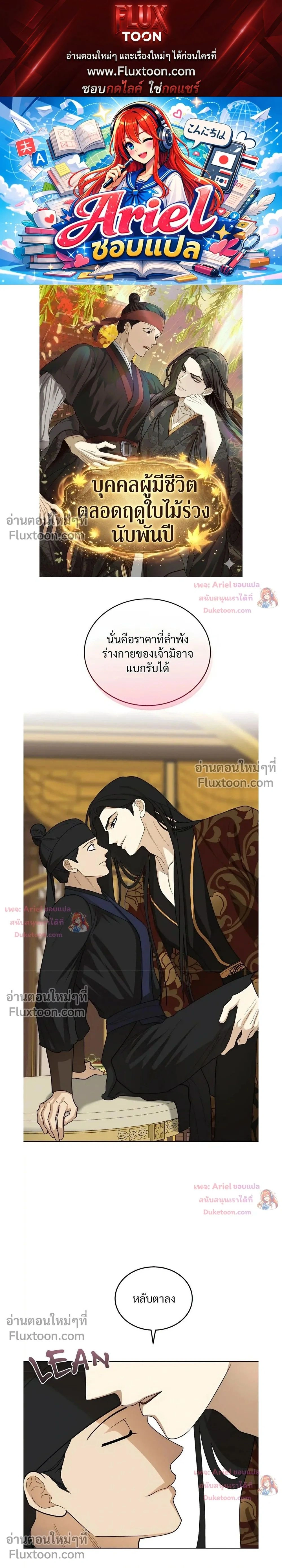 ภาพที่ 1