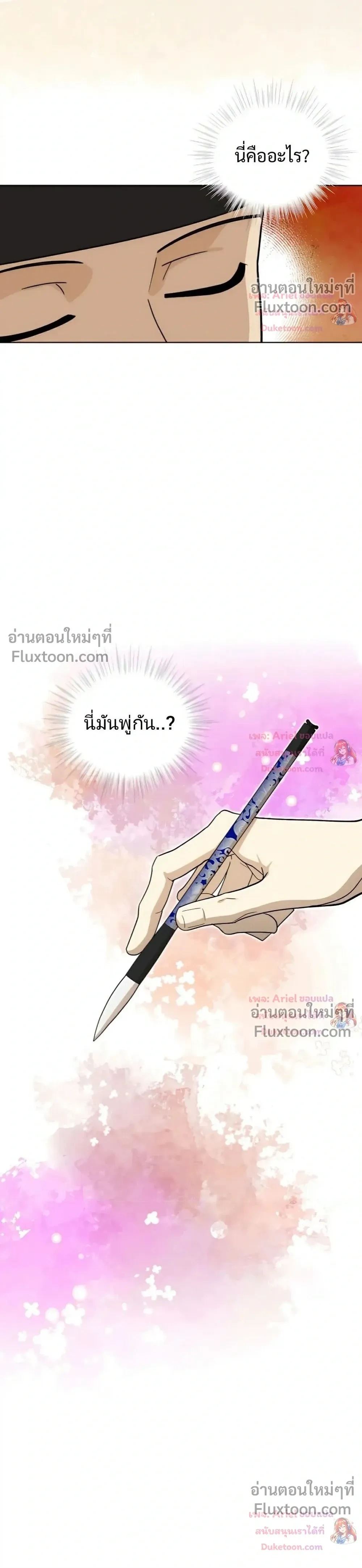 ภาพที่ 3