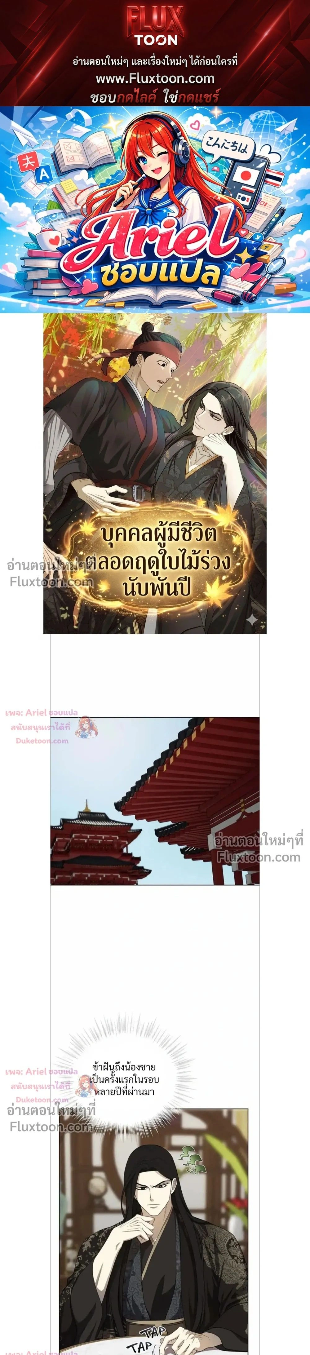 ภาพที่ 1