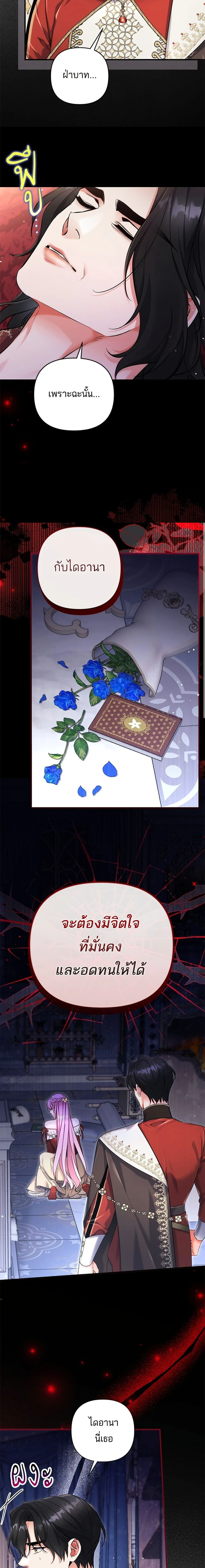 ภาพที่ 4