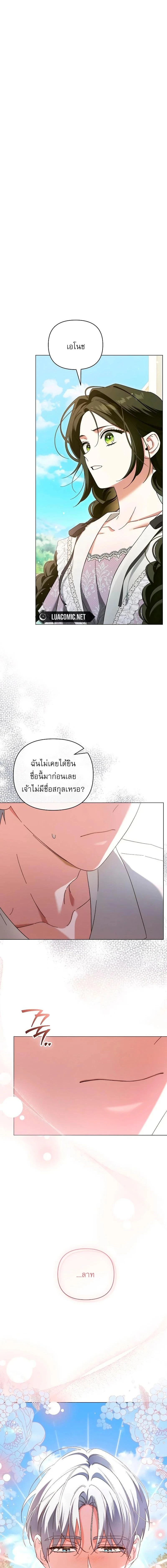 ภาพที่ 1