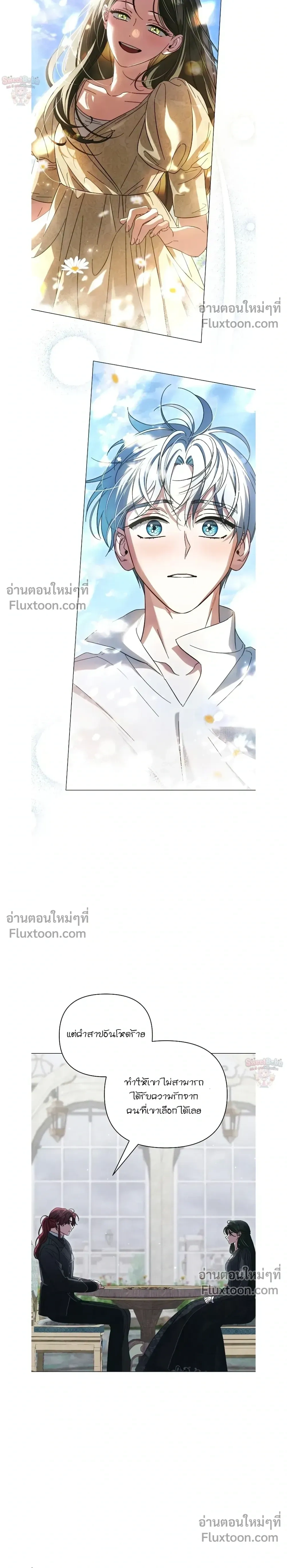 ภาพที่ 3