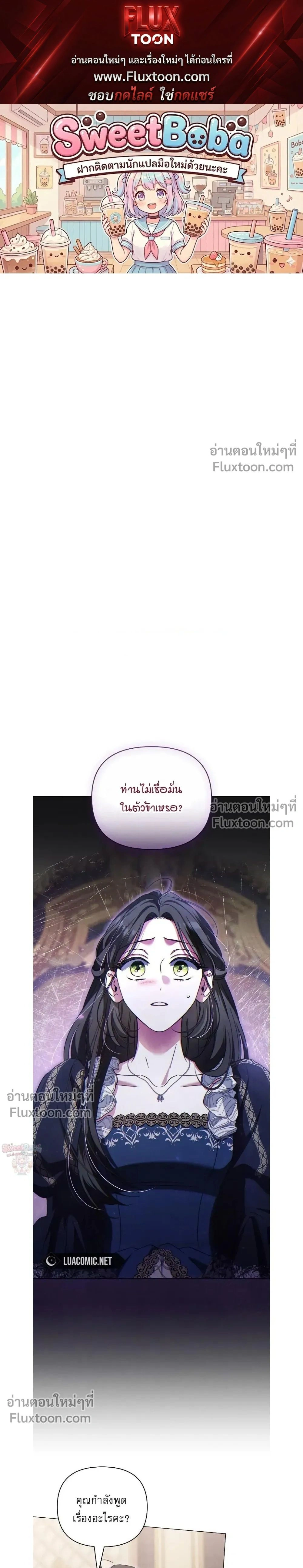 ภาพที่ 1